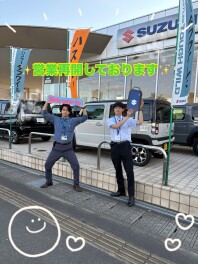 本日より営業再開しております！